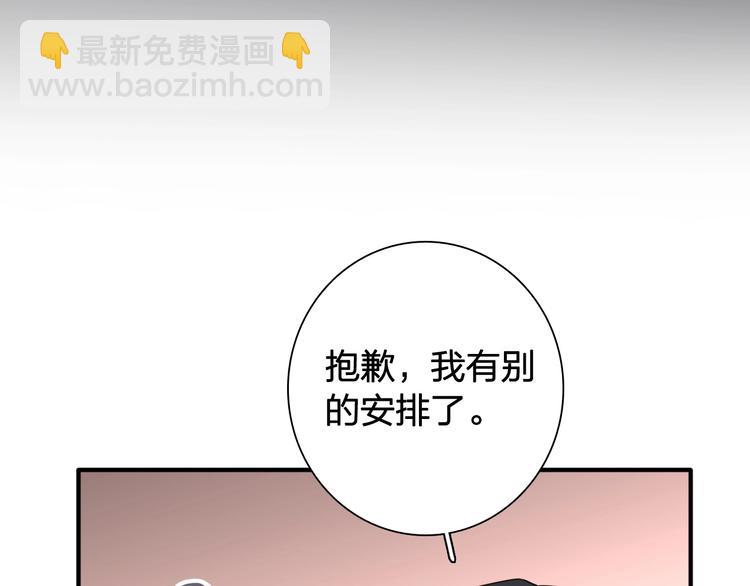 第63话 不同之路(1/2)-第66话