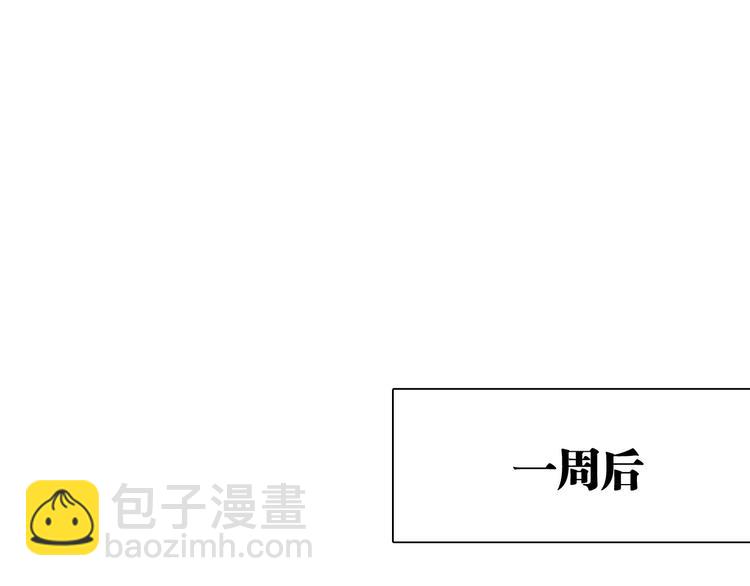 第63话 不同之路(1/2)-第66话