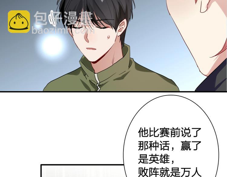 第63话 不同之路(1/2)-第66话