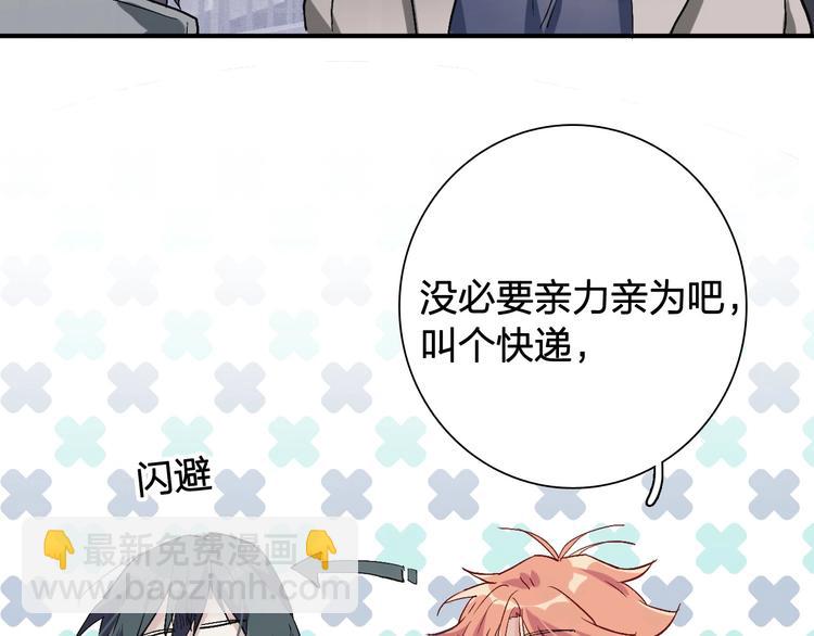 第64话 欺骗？帮忙？(1/3)-第68话