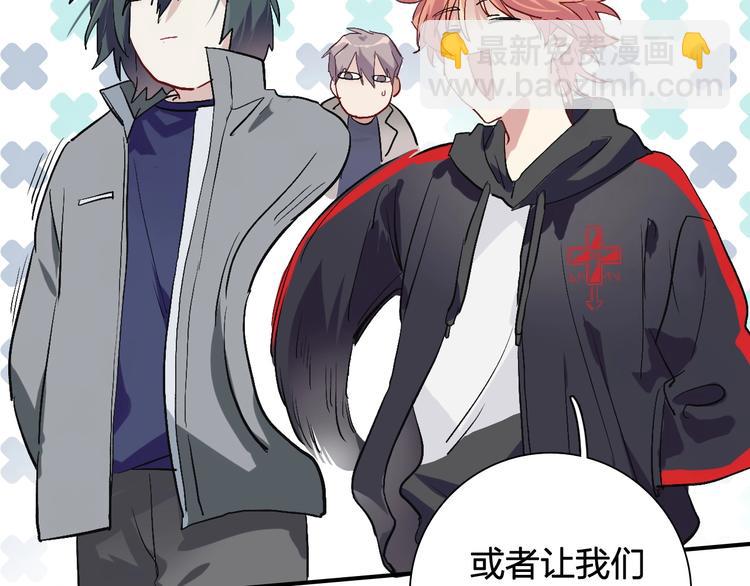第64话 欺骗？帮忙？(1/3)-第68话