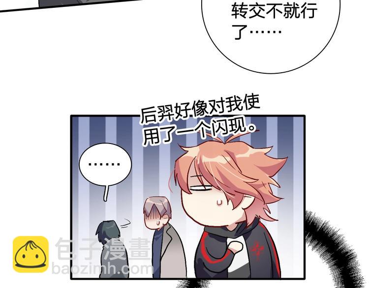 第64话 欺骗？帮忙？(1/3)-第68话