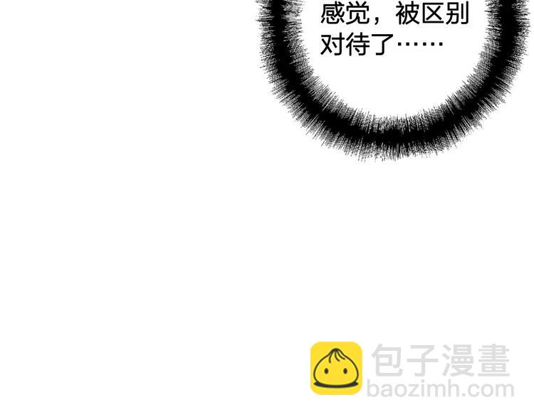 第64话 欺骗？帮忙？(1/3)-第68话