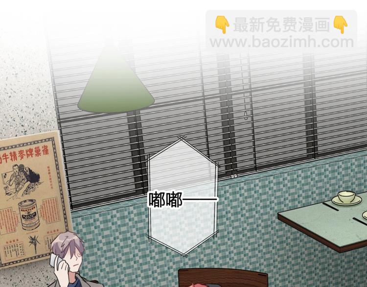 第64话 欺骗？帮忙？(1/3)-第68话
