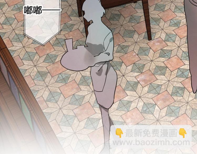 第64话 欺骗？帮忙？(1/3)-第68话