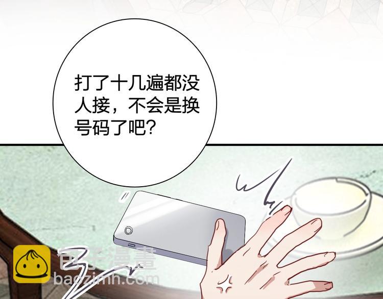 第64话 欺骗？帮忙？(1/3)-第68话