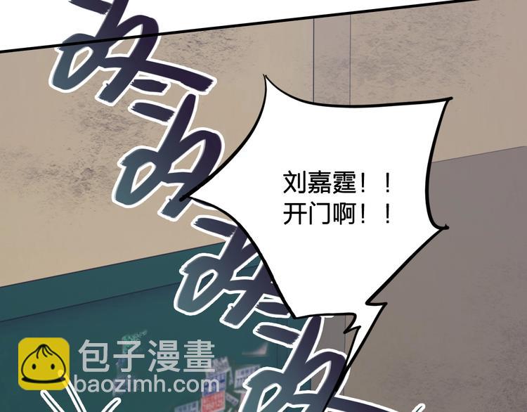 第64话 欺骗？帮忙？(1/3)-第68话
