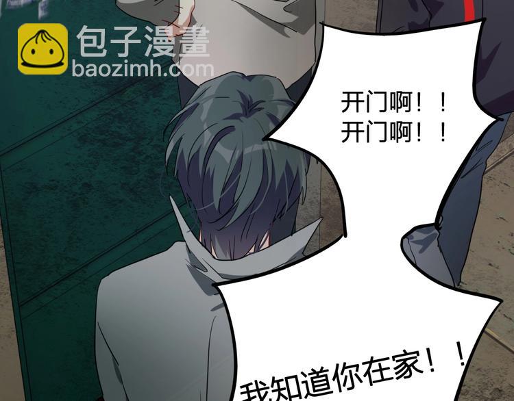 第64话 欺骗？帮忙？(1/3)-第68话