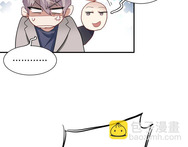 第64话 欺骗？帮忙？(1/3)-第68话