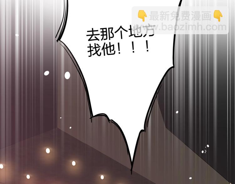 第64话 欺骗？帮忙？(1/3)-第68话