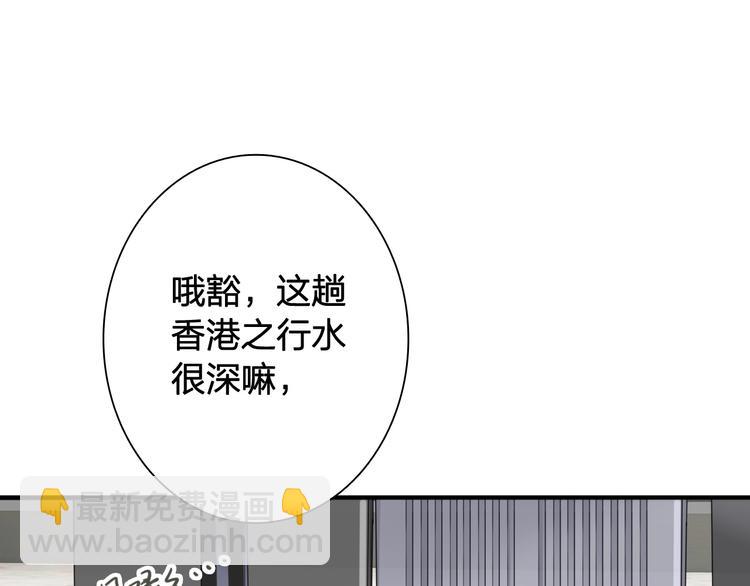 第64话 欺骗？帮忙？(1/3)-第68话