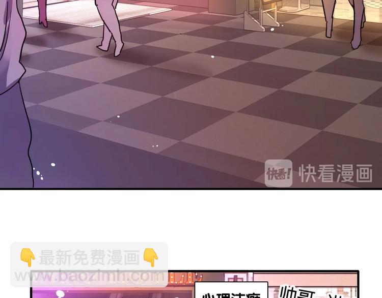 第64话 欺骗？帮忙？(1/3)-第68话