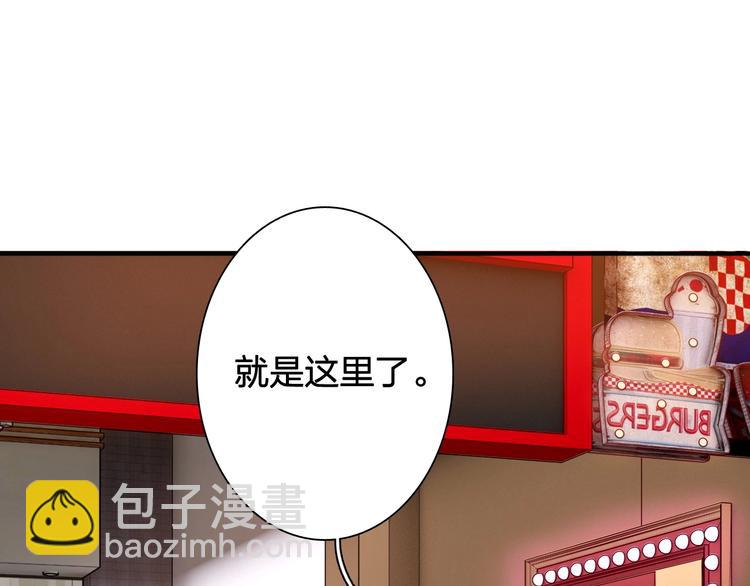 第64话 欺骗？帮忙？(1/3)-第68话