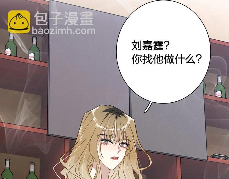 第64话 欺骗？帮忙？(1/3)-第68话