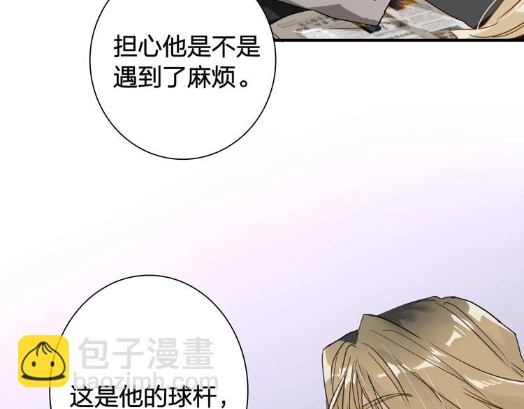 第64话 欺骗？帮忙？(1/3)-第68话