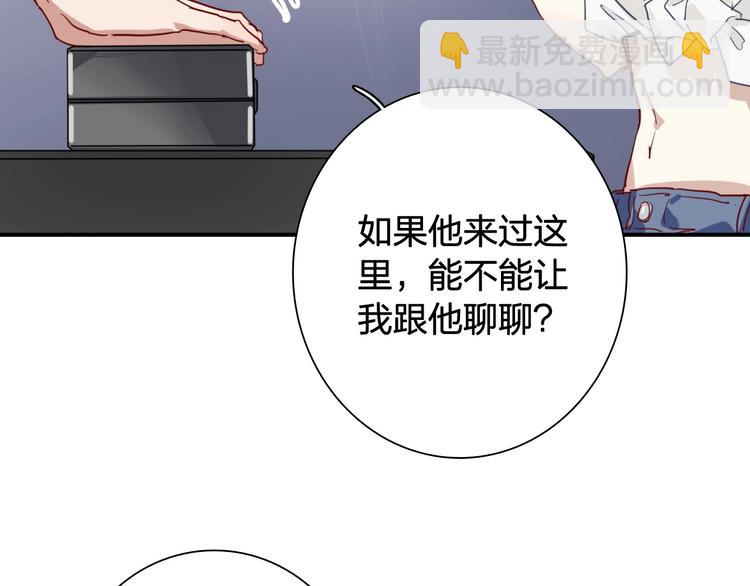第64话 欺骗？帮忙？(1/3)-第68话