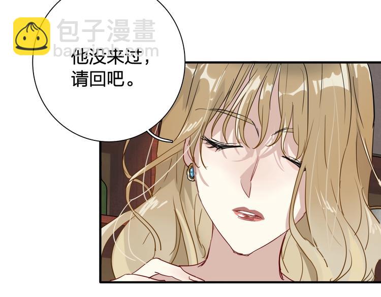 第64话 欺骗？帮忙？(1/3)-第68话