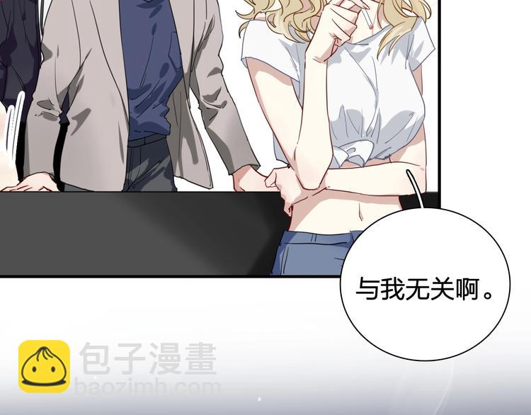 第64话 欺骗？帮忙？(1/3)-第68话