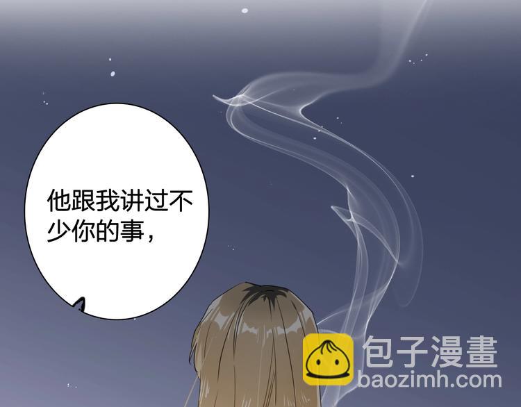 第64话 欺骗？帮忙？(1/3)-第68话