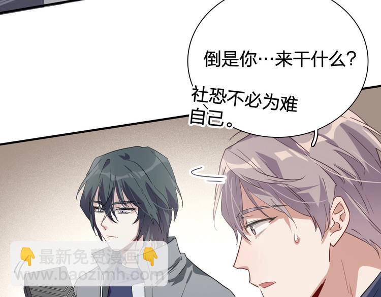 第64话 欺骗？帮忙？(1/3)-第68话