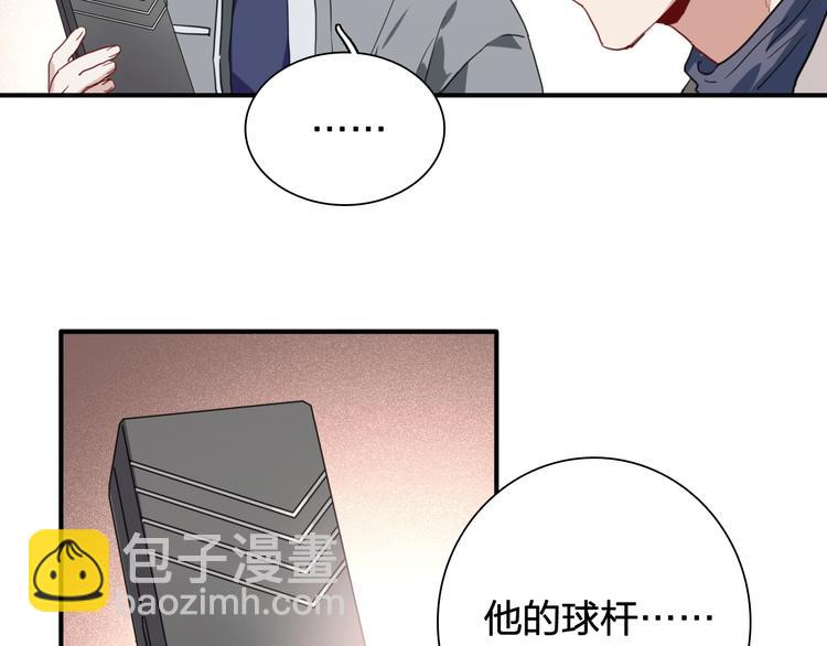 第64话 欺骗？帮忙？(1/3)-第68话
