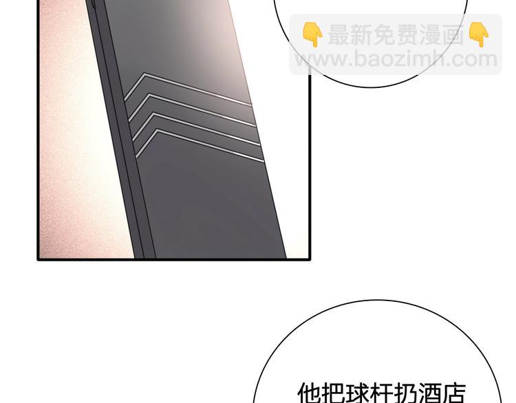 第64话 欺骗？帮忙？(1/3)-第68话