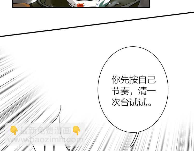 第66话 仇宁下厨(1/2)-第70话