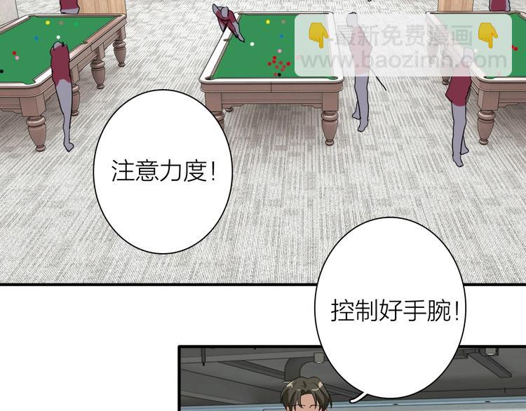 第66话 仇宁下厨(1/2)-第70话