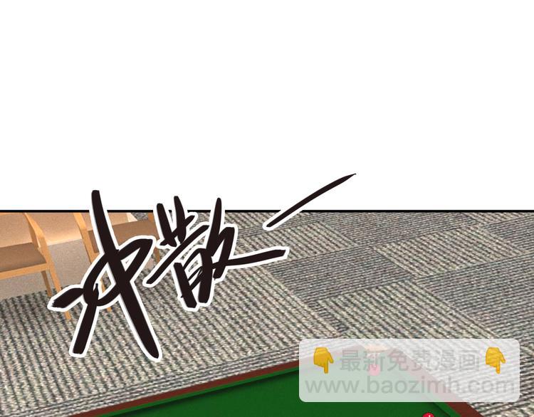 第7话 小试牛刀(1/3)-第8话