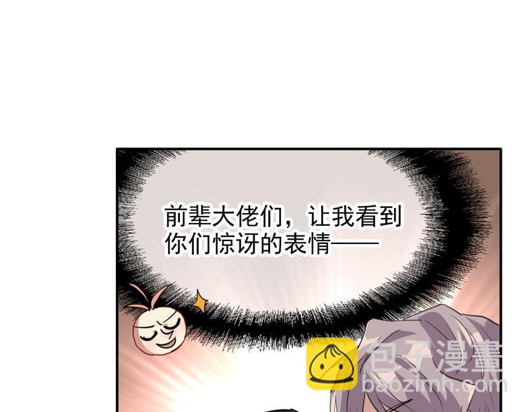 第7话 小试牛刀(1/3)-第8话