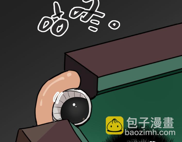 第7话 小试牛刀(1/3)-第8话
