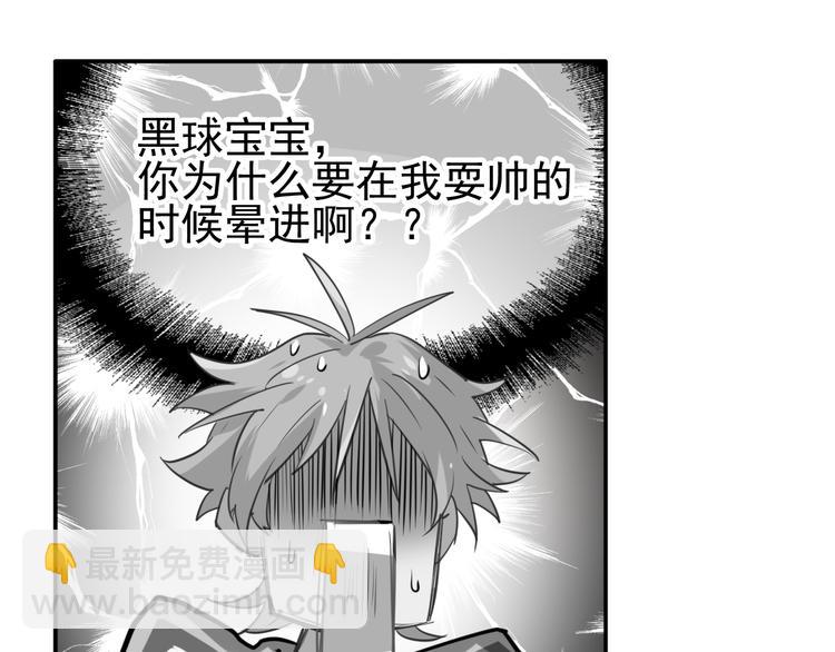 第7话 小试牛刀(1/3)-第8话