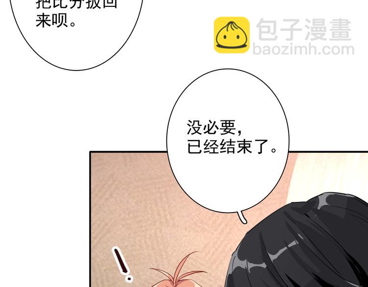 第7话 小试牛刀(1/3)-第8话