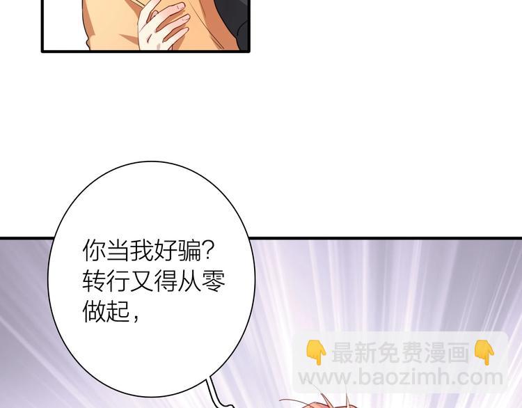 第68话 踢馆(1/3)-第72话