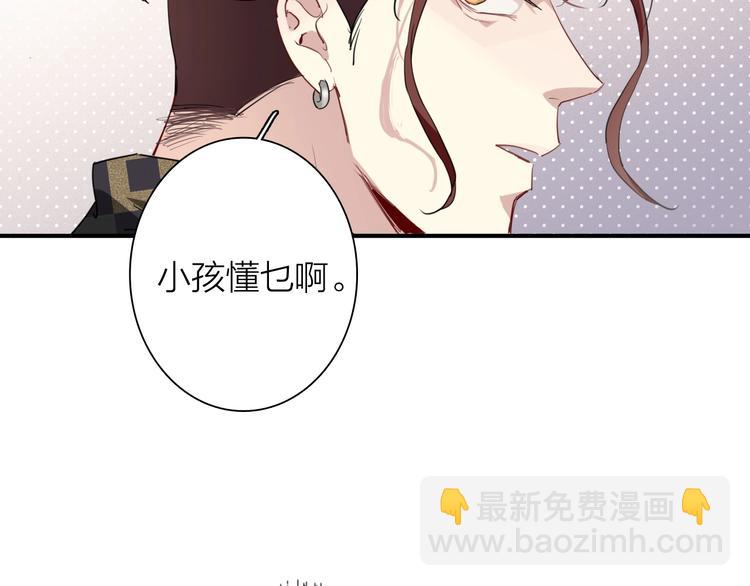 第68话 踢馆(1/3)-第72话