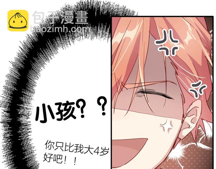 第68话 踢馆(1/3)-第72话