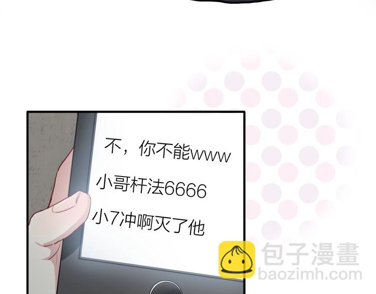 第68话 踢馆(1/3)-第72话
