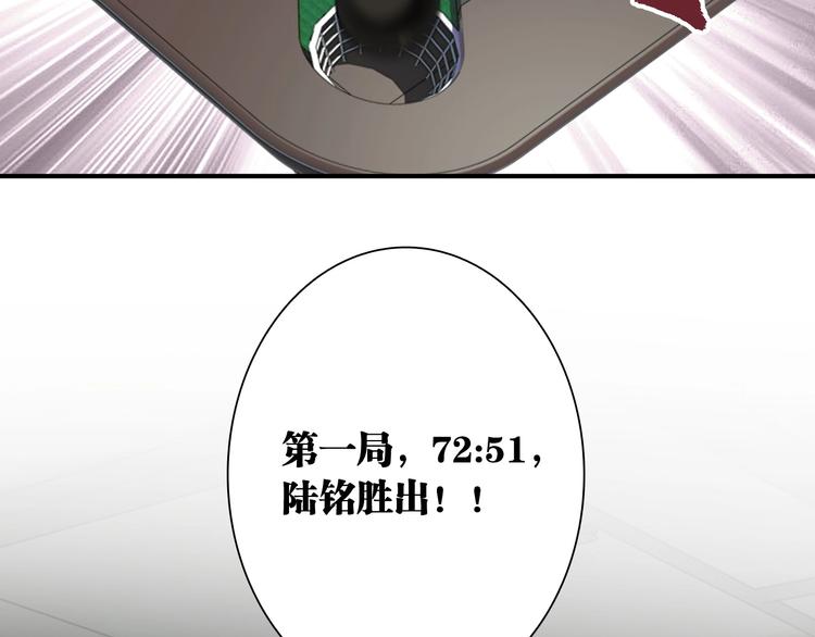 第68话 踢馆(1/3)-第72话