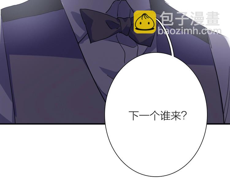 第68话 踢馆(1/3)-第72话