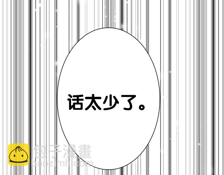 番外 后羿的起点(1/3)-第74话