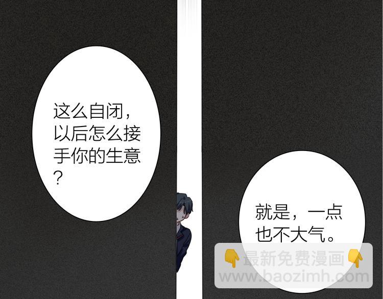番外 后羿的起点(1/3)-第74话