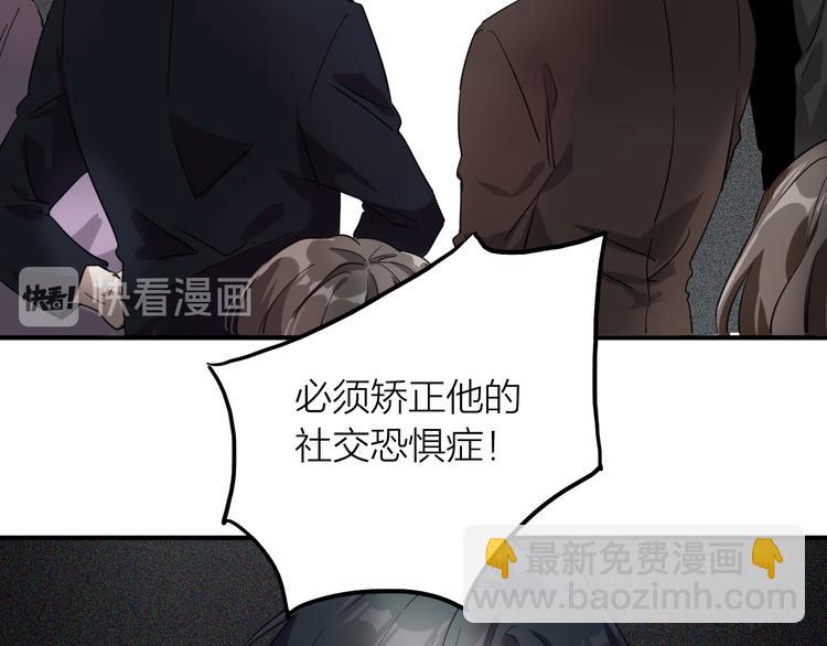 番外 后羿的起点(1/3)-第74话