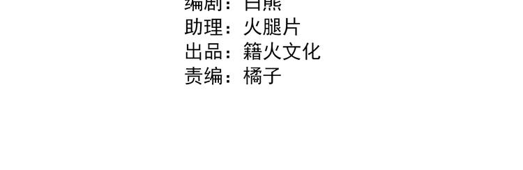 番外 后羿的起点(1/3)-第74话