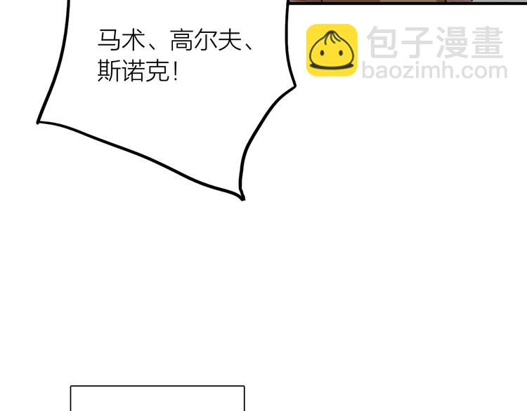 番外 后羿的起点(1/3)-第74话