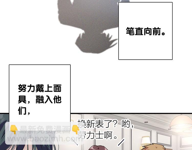 番外 后羿的起点(1/3)-第74话