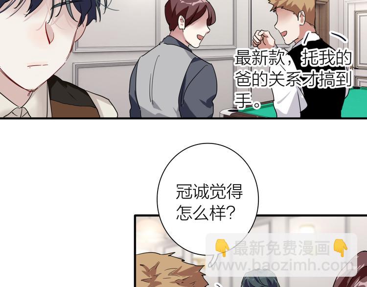 番外 后羿的起点(1/3)-第74话
