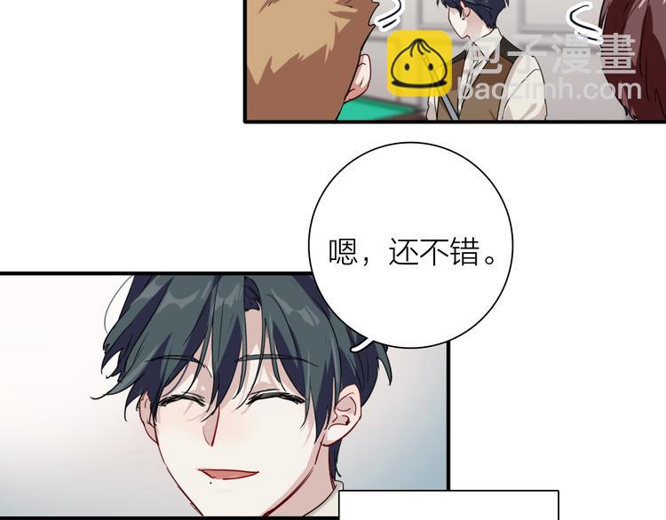 番外 后羿的起点(1/3)-第74话