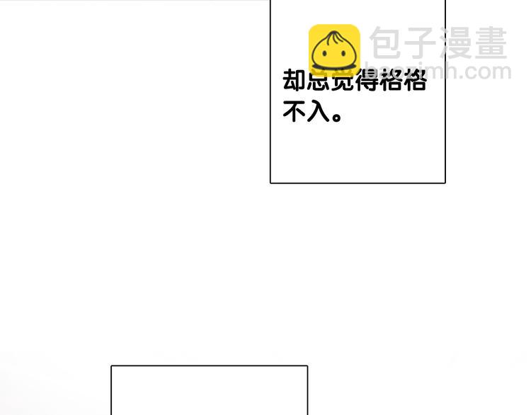 番外 后羿的起点(1/3)-第74话