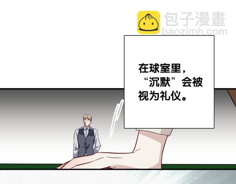 番外 后羿的起点(1/3)-第74话