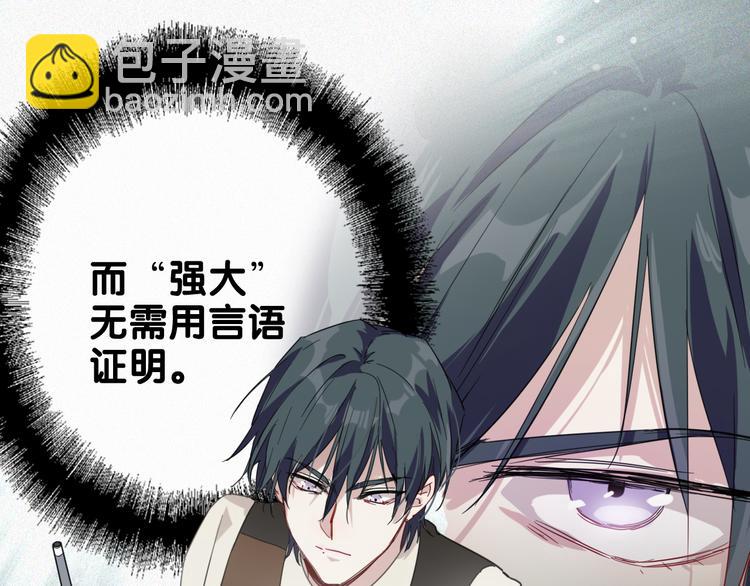 番外 后羿的起点(1/3)-第74话